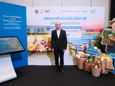 รองอธิบดีกรมส่งเสริมสหกรณ์ พร้อมด้วย นางสาวอุบลวรรณ พัฒนลาภ ... พารามิเตอร์รูปภาพ 13
