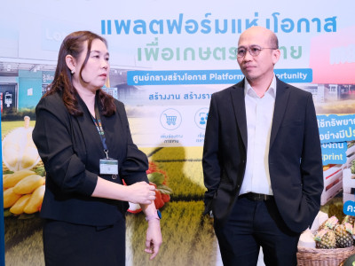รองอธิบดีกรมส่งเสริมสหกรณ์ พร้อมด้วย นางสาวอุบลวรรณ พัฒนลาภ ... พารามิเตอร์รูปภาพ 15