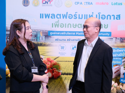 รองอธิบดีกรมส่งเสริมสหกรณ์ พร้อมด้วย นางสาวอุบลวรรณ พัฒนลาภ ... พารามิเตอร์รูปภาพ 18