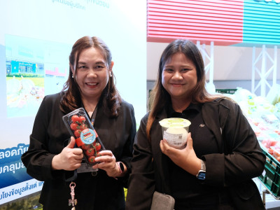 รองอธิบดีกรมส่งเสริมสหกรณ์ พร้อมด้วย นางสาวอุบลวรรณ พัฒนลาภ ... พารามิเตอร์รูปภาพ 23