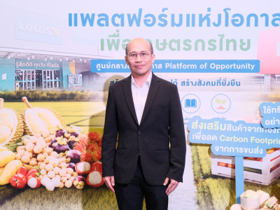 รองอธิบดีกรมส่งเสริมสหกรณ์ พร้อมด้วย นางสาวอุบลวรรณ พัฒนลาภ ... พารามิเตอร์รูปภาพ 3