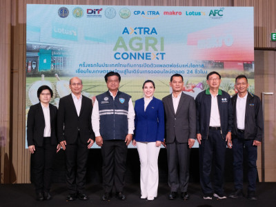 รองอธิบดีกรมส่งเสริมสหกรณ์ พร้อมด้วย นางสาวอุบลวรรณ พัฒนลาภ ... พารามิเตอร์รูปภาพ 32