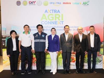 รองอธิบดีกรมส่งเสริมสหกรณ์ พร้อมด้วย นางสาวอุบลวรรณ พัฒนลาภ ... พารามิเตอร์รูปภาพ 33