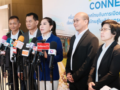 รองอธิบดีกรมส่งเสริมสหกรณ์ พร้อมด้วย นางสาวอุบลวรรณ พัฒนลาภ ... พารามิเตอร์รูปภาพ 36