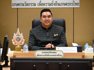 นายวัชระพล ขาวขำ รัฐมนตรีช่วยว่าการกระทรวงเกษตรและสหกรณ์ ... พารามิเตอร์รูปภาพ 1