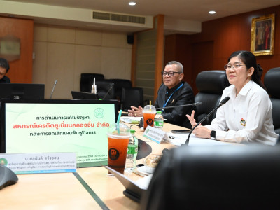 รองอธิบดีกรมส่งเสริมสหกรณ์ พร้อมด้วย นางสาวบุญรัตน์ ... พารามิเตอร์รูปภาพ 6