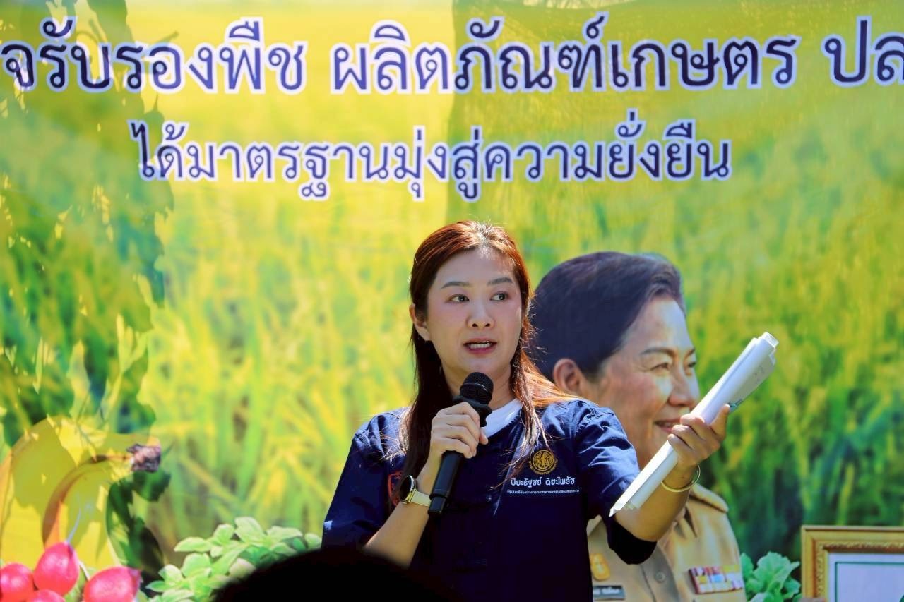 นางสาวปิยะรัฐชย์ ติยะไพรัช ... พารามิเตอร์รูปภาพ 1