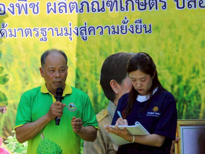 นางสาวปิยะรัฐชย์ ติยะไพรัช ... พารามิเตอร์รูปภาพ 13