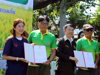 นางสาวปิยะรัฐชย์ ติยะไพรัช ... พารามิเตอร์รูปภาพ 5
