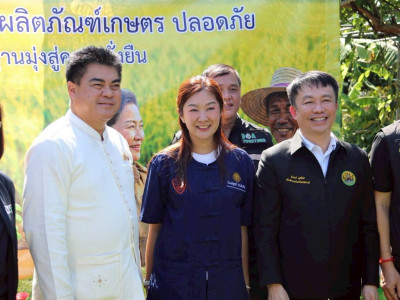 นางสาวปิยะรัฐชย์ ติยะไพรัช ... พารามิเตอร์รูปภาพ 8