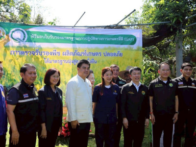 นางสาวปิยะรัฐชย์ ติยะไพรัช ... พารามิเตอร์รูปภาพ 9