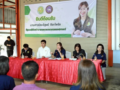 นางสาวปิยะรัฐชย์ ติยะไพรัช ... พารามิเตอร์รูปภาพ 10