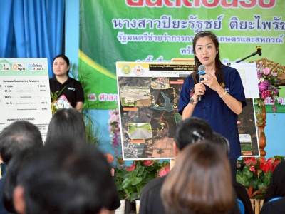 นางสาวปิยะรัฐชย์ ติยะไพรัช ... พารามิเตอร์รูปภาพ 2