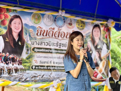 นางสาวปิยะรัฐชย์ ติยะไพรัช ... พารามิเตอร์รูปภาพ 2