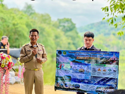 นางสาวปิยะรัฐชย์ ติยะไพรัช ... พารามิเตอร์รูปภาพ 7