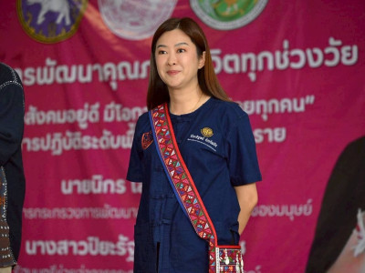 นายนิกร โสมกลาง ... พารามิเตอร์รูปภาพ 13