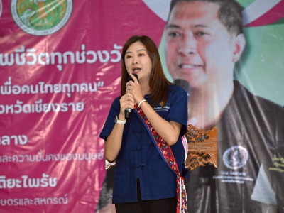 นายนิกร โสมกลาง ... พารามิเตอร์รูปภาพ 14