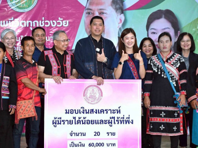 นายนิกร โสมกลาง ... พารามิเตอร์รูปภาพ 16