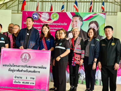 นายนิกร โสมกลาง ... พารามิเตอร์รูปภาพ 23
