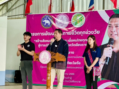 นายนิกร โสมกลาง ... พารามิเตอร์รูปภาพ 9