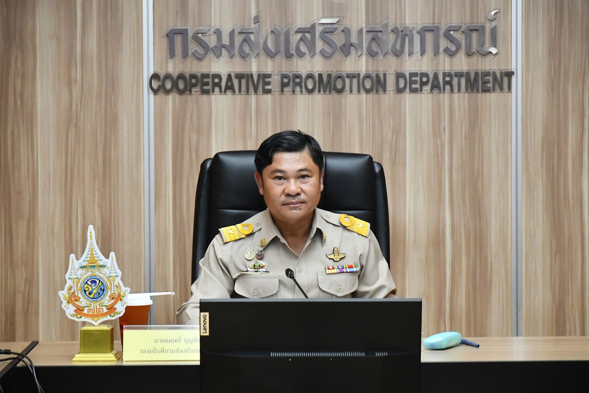 รองอธิบดีกรมส่งเสริมสหกรณ์ ... พารามิเตอร์รูปภาพ 1
