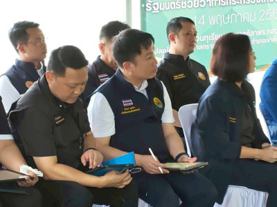 นาสาวปิยะรัฐชย์ ติยะไพรัช ... พารามิเตอร์รูปภาพ 15