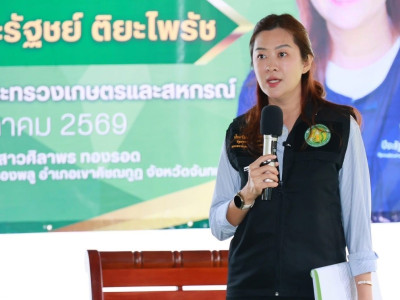 นาสาวปิยะรัฐชย์ ติยะไพรัช ... พารามิเตอร์รูปภาพ 2