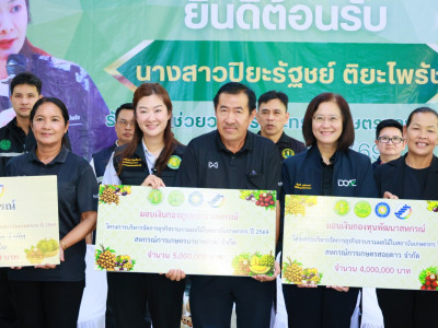 นางสาวปิยะรัฐชย์ ติยะไพรัช ... พารามิเตอร์รูปภาพ 14