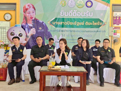 นางสาวปิยะรัฐชย์ ติยะไพรัช ... พารามิเตอร์รูปภาพ 20