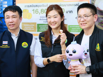 นางสาวปิยะรัฐชย์ ติยะไพรัช ... พารามิเตอร์รูปภาพ 4