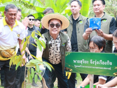 นายสุริยะ จึงรุ่งเรืองกิจ ... พารามิเตอร์รูปภาพ 6