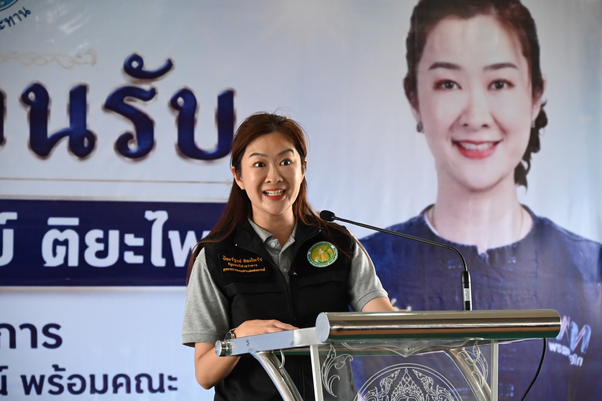 นางสาวปิยะรัฐชย์ ติยะไพรัช ... พารามิเตอร์รูปภาพ 1