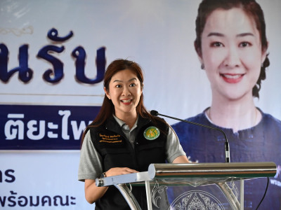 นางสาวปิยะรัฐชย์ ติยะไพรัช ... พารามิเตอร์รูปภาพ 1