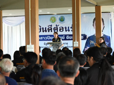 นางสาวปิยะรัฐชย์ ติยะไพรัช ... พารามิเตอร์รูปภาพ 11