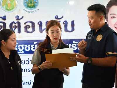 นางสาวปิยะรัฐชย์ ติยะไพรัช ... พารามิเตอร์รูปภาพ 18