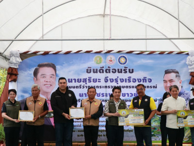 นายสุริยะ จึงรุ่งเรืองกิจ ... พารามิเตอร์รูปภาพ 16