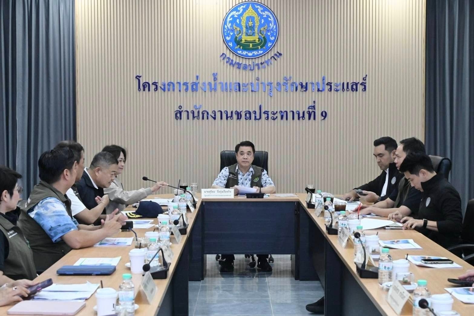 นายสุริยะ จึงรุ่งเรืองกิจ ... พารามิเตอร์รูปภาพ 1