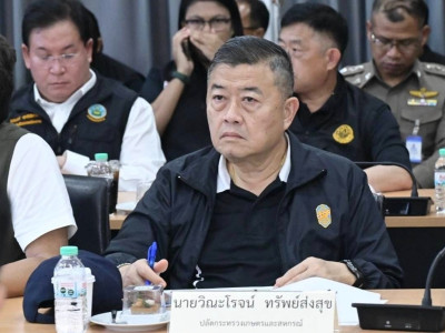 นายสุริยะ จึงรุ่งเรืองกิจ ... พารามิเตอร์รูปภาพ 19