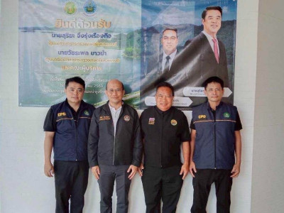 นายสุริยะ จึงรุ่งเรืองกิจ ... พารามิเตอร์รูปภาพ 3