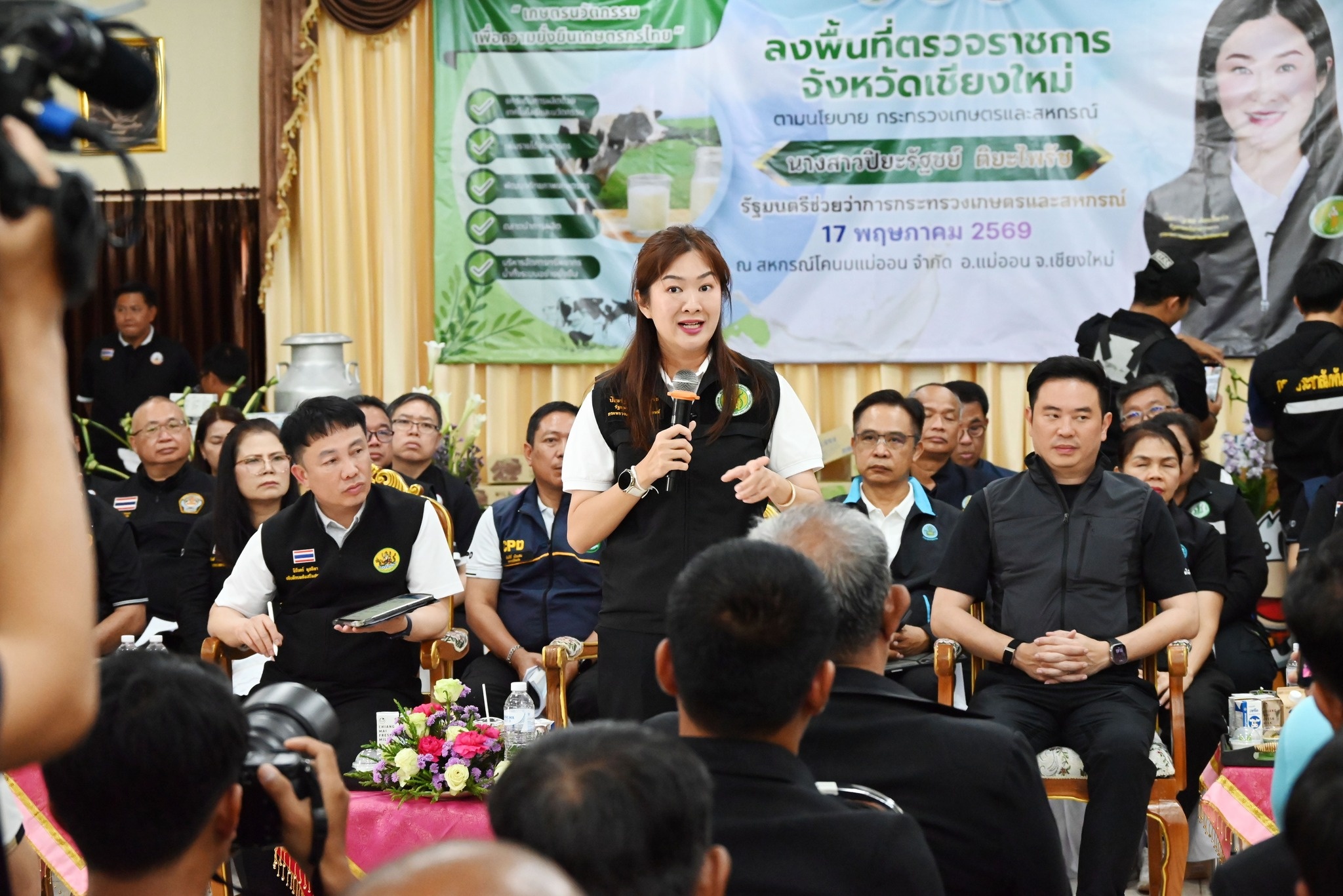นางสาวปิยะรัฐชย์ ติยะไพรัช ... พารามิเตอร์รูปภาพ 1