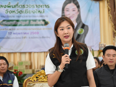 นางสาวปิยะรัฐชย์ ติยะไพรัช ... พารามิเตอร์รูปภาพ 20