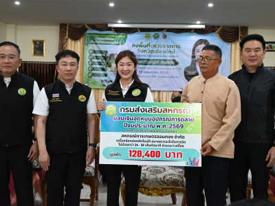 นางสาวปิยะรัฐชย์ ติยะไพรัช ... พารามิเตอร์รูปภาพ 25