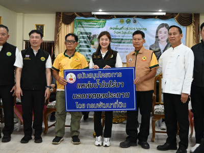นางสาวปิยะรัฐชย์ ติยะไพรัช ... พารามิเตอร์รูปภาพ 29