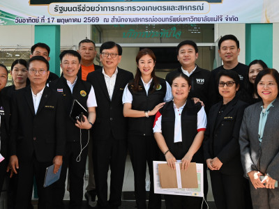 นางสาวปิยะรัฐชย์ ติยะไพรัช ... พารามิเตอร์รูปภาพ 5