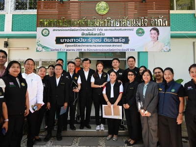 นางสาวปิยะรัฐชย์ ติยะไพรัช ... พารามิเตอร์รูปภาพ 6