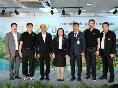 รองอธิบดีกรมส่งเสริมสหกรณ์ พร้อมด้วย นายพิษณุ บัวแก้ว ... พารามิเตอร์รูปภาพ 1