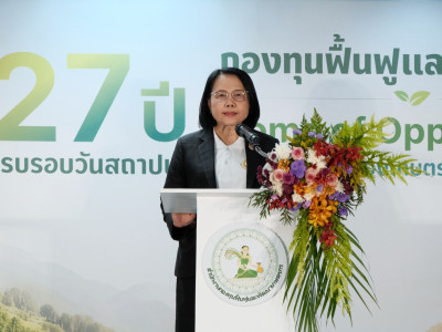 รองอธิบดีกรมส่งเสริมสหกรณ์ พร้อมด้วย นายพิษณุ บัวแก้ว ... พารามิเตอร์รูปภาพ 12