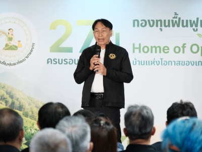 รองอธิบดีกรมส่งเสริมสหกรณ์ พร้อมด้วย นายพิษณุ บัวแก้ว ... พารามิเตอร์รูปภาพ 15
