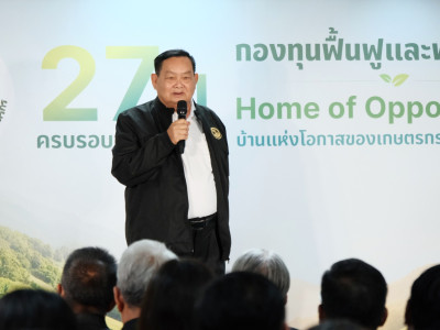 รองอธิบดีกรมส่งเสริมสหกรณ์ พร้อมด้วย นายพิษณุ บัวแก้ว ... พารามิเตอร์รูปภาพ 16