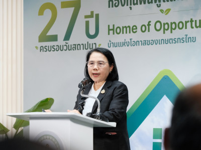 รองอธิบดีกรมส่งเสริมสหกรณ์ พร้อมด้วย นายพิษณุ บัวแก้ว ... พารามิเตอร์รูปภาพ 18